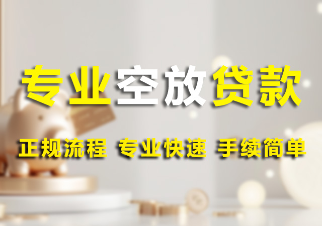 北京短借周转幻灯片1