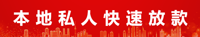 北京短借周转logo